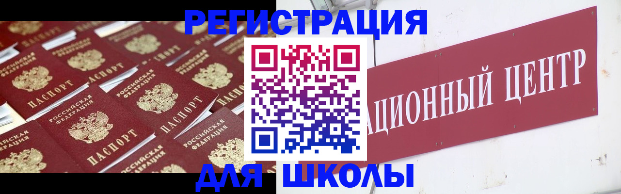 прописка в Сысерти