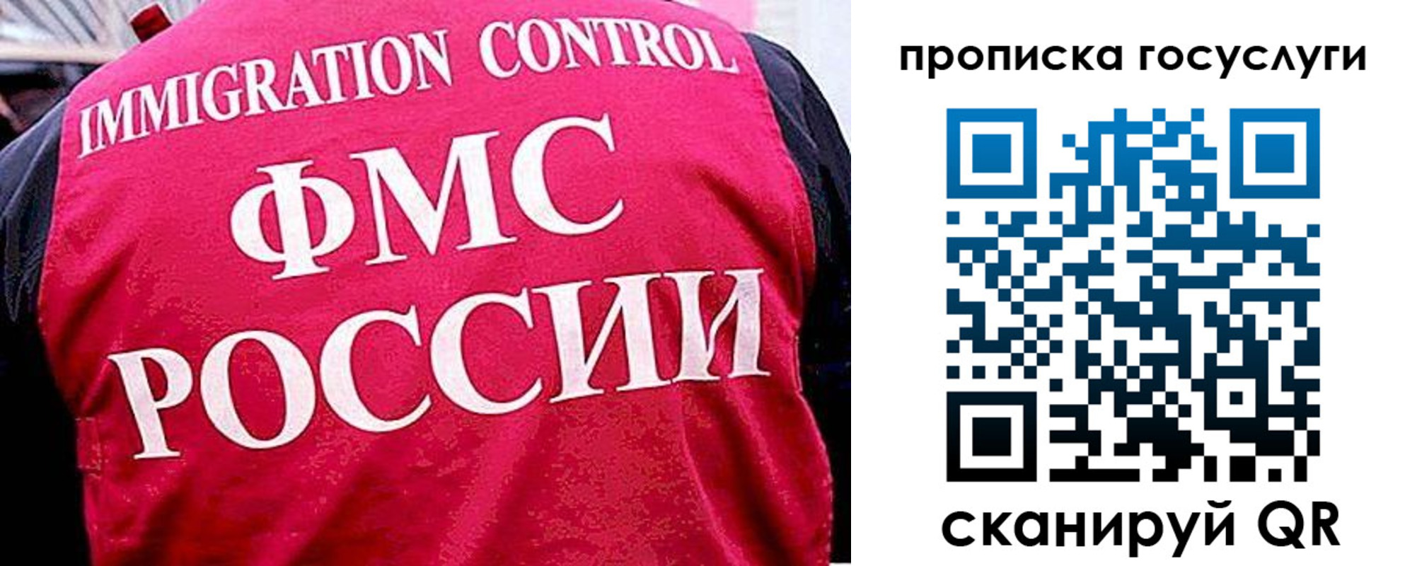 временная регистрация купить в Сысерти