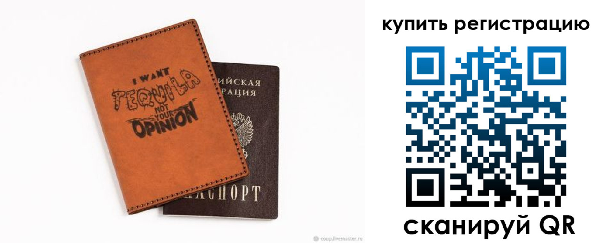 прописка паспорт в Сысерти