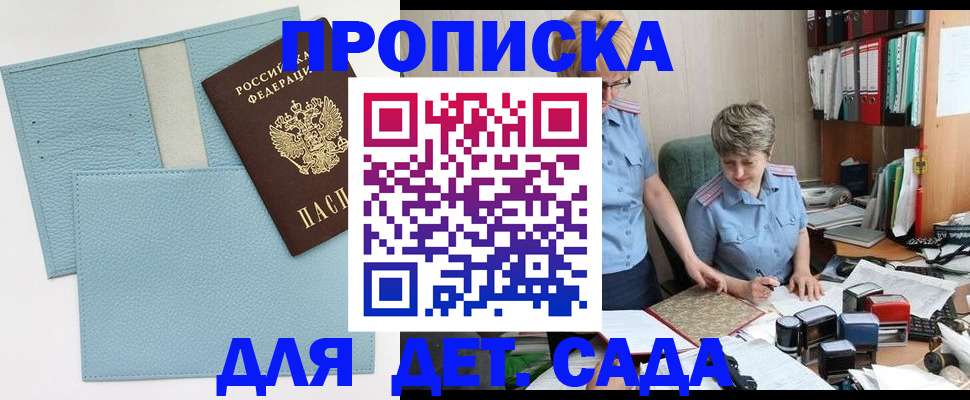 миграционный учет в Сысерти