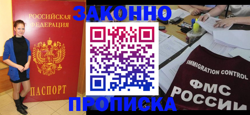 временная регистрация собственник в Сысерти
