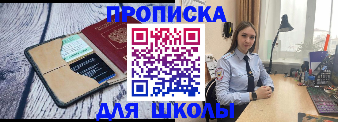 пропишу в квартире в Сысерти