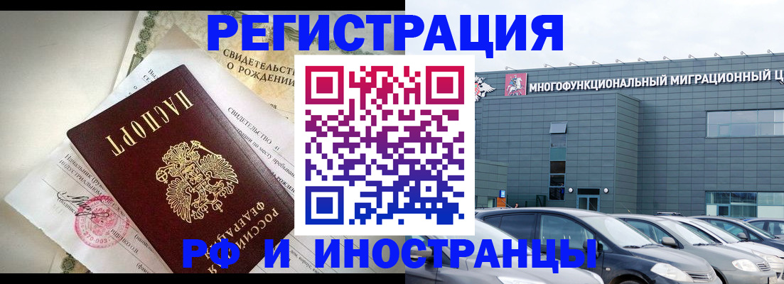 прописка гарантия в Сысерти