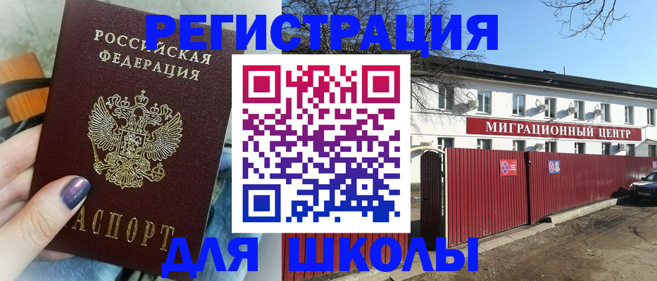 прописка паспорт в Сысерти